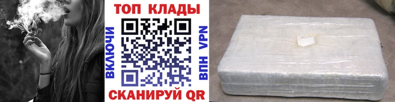Все наркотики Волгодонск Каннабис hydra ONION Галлюциногенные грибы ГАШ Cocaine