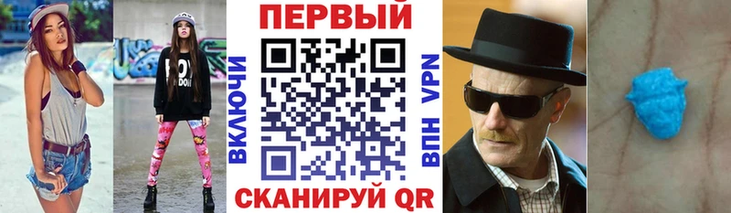 Amphetamine 97%  магазин    Волгодонск 