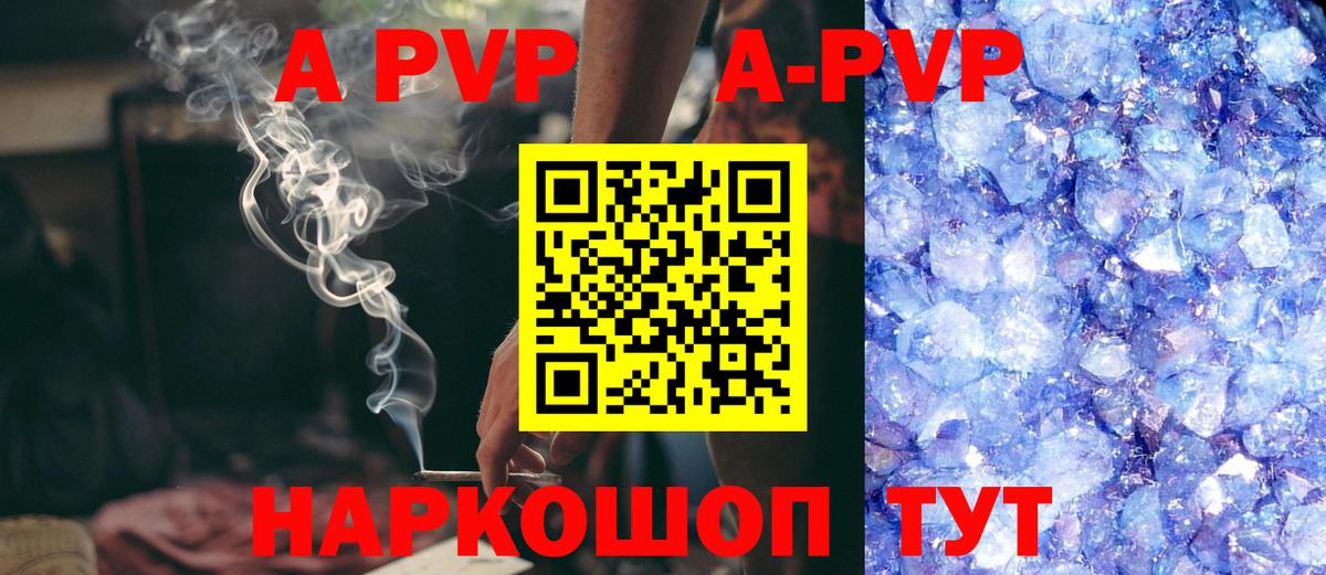 APVP СК Волгодонск