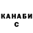 Кетамин VHQ Bakit Dzumagalieva