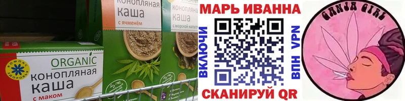 как найти наркотики  Волгодонск  дарк нет как зайти  Печенье с ТГК марихуана 