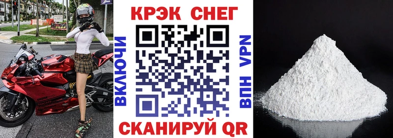 Кокаин FishScale  что такое   Волгодонск 