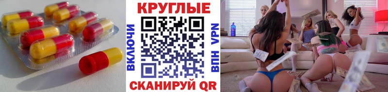 KRAKEN как зайти  купить   Волгодонск  ЭКСТАЗИ XTC 