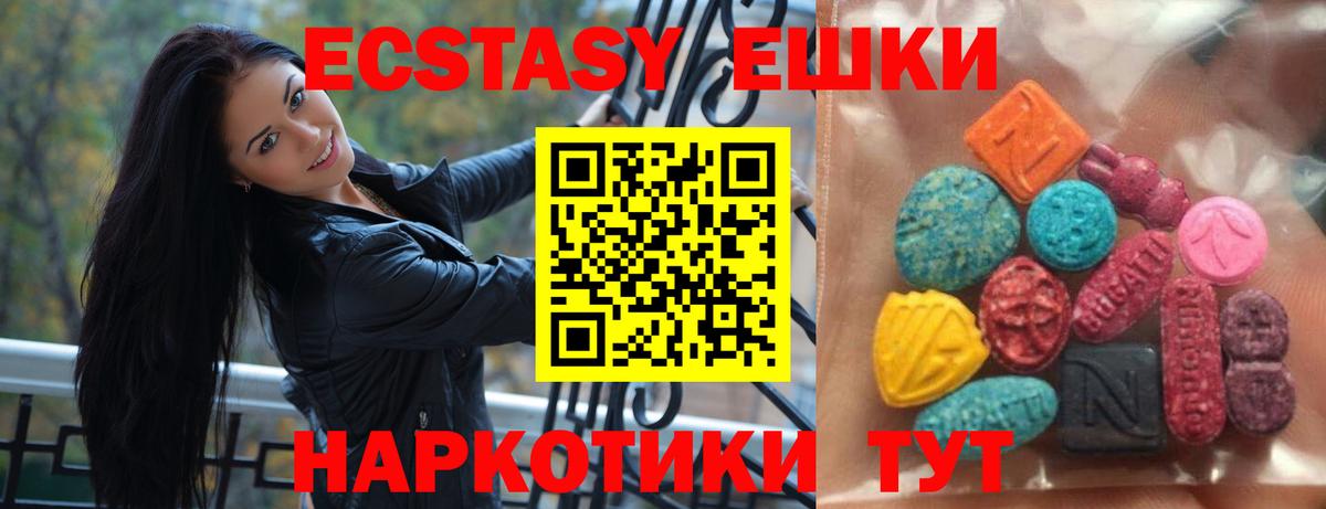 KRAKEN зеркало  Экстази 250 мг  Ecstasy Punisher  Вход с VPN  где купить наркотик  Волгодонск  Ecstasy 