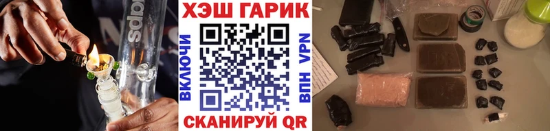 ГАШИШ Изолятор  Волгодонск 
