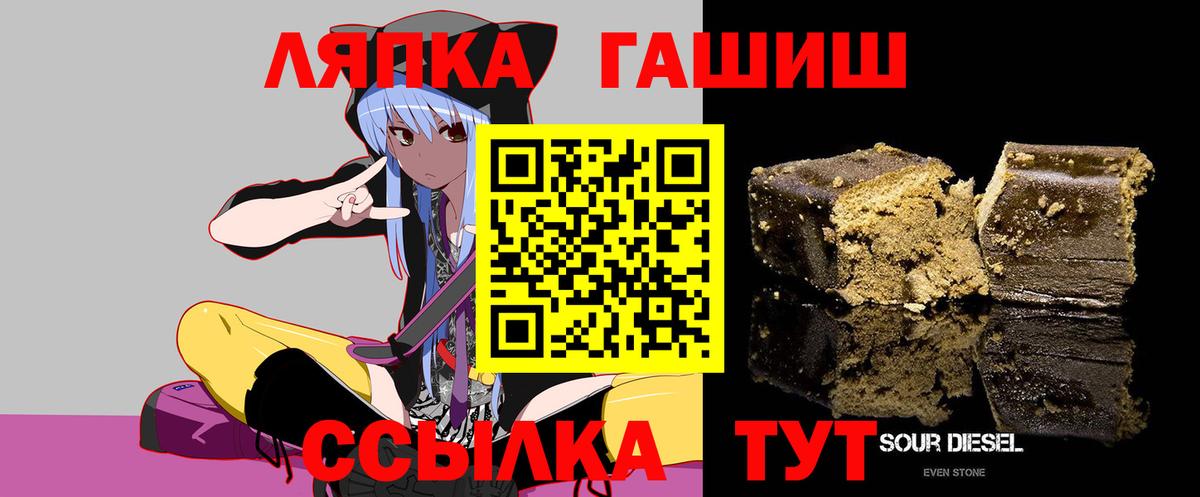 Гашиш AMNESIA HAZE Волгодонск