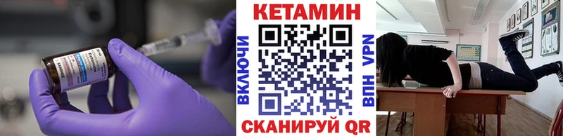 КЕТАМИН ketamine  Волгодонск 