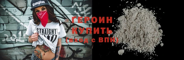 герыч Армянск