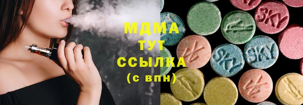 бутират Аркадак