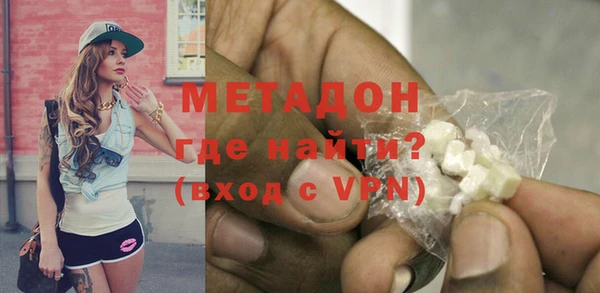 МДМА Балабаново