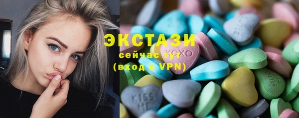 альфа пвп VHQ Арсеньев