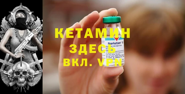 бутират Аркадак