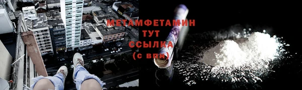 МДМА Балабаново