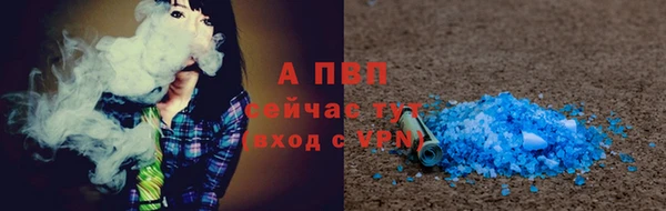 альфа пвп VHQ Арсеньев
