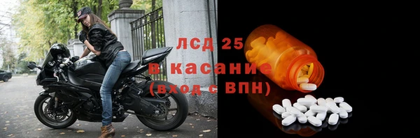 PSILOCYBIN Балахна