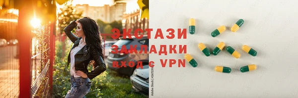 PSILOCYBIN Балахна
