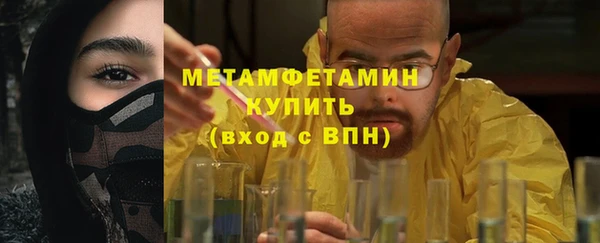 альфа пвп VHQ Арсеньев