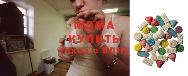 МДМА Балабаново