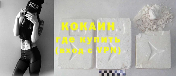 альфа пвп VHQ Арсеньев