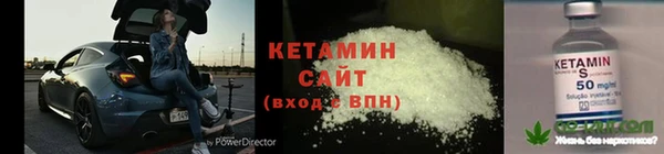 бутират Аркадак