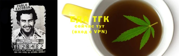 альфа пвп VHQ Арсеньев