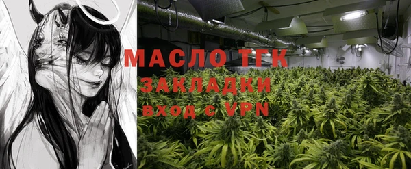 альфа пвп VHQ Арсеньев
