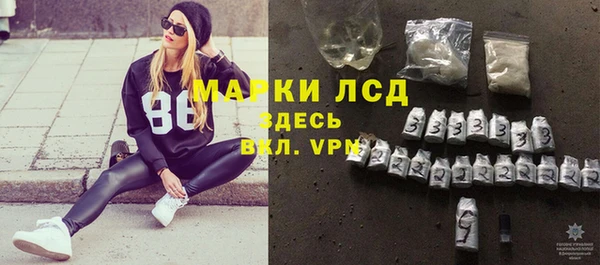 бутират Аркадак