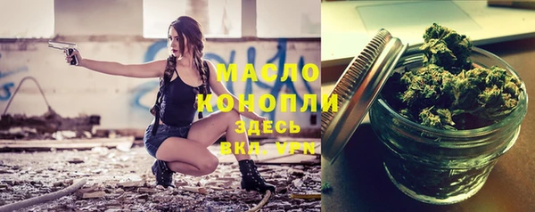 МДМА Балабаново