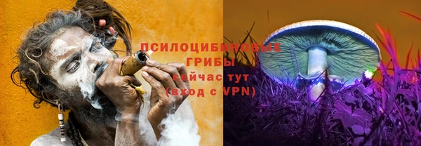 альфа пвп VHQ Арсеньев