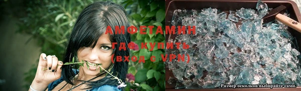 герыч Армянск