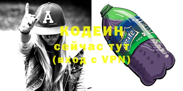 бутират Аркадак