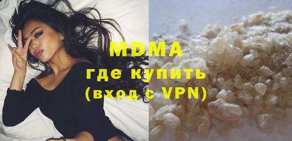бутират Аркадак