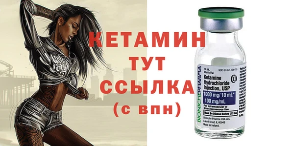 бутират Аркадак