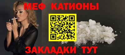 мет Наро-Фоминск
