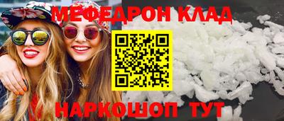 прущие грибы Нальчик