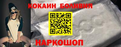 мет Наро-Фоминск