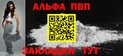 мет Наро-Фоминск