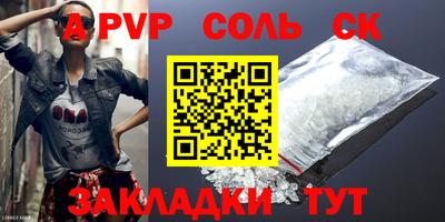 СК Нарткала