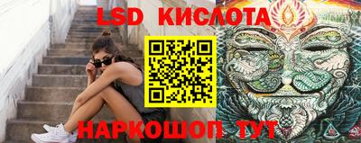 мет Наро-Фоминск