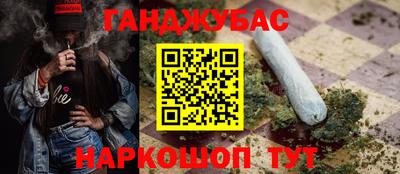 мет Наро-Фоминск