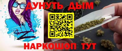 мет Наро-Фоминск