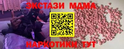 мет Наро-Фоминск