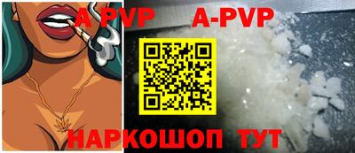 прущие грибы Нальчик