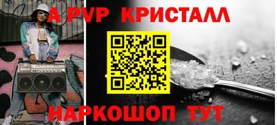 мет Наро-Фоминск