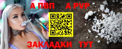 прущие грибы Нальчик