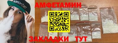 прущие грибы Нальчик