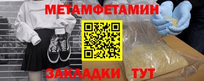 прущие грибы Нальчик
