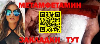 прущие грибы Нальчик