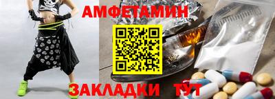 мет Наро-Фоминск