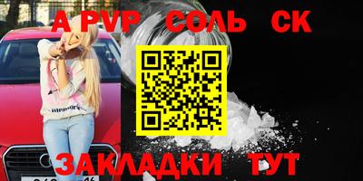 мет Наро-Фоминск